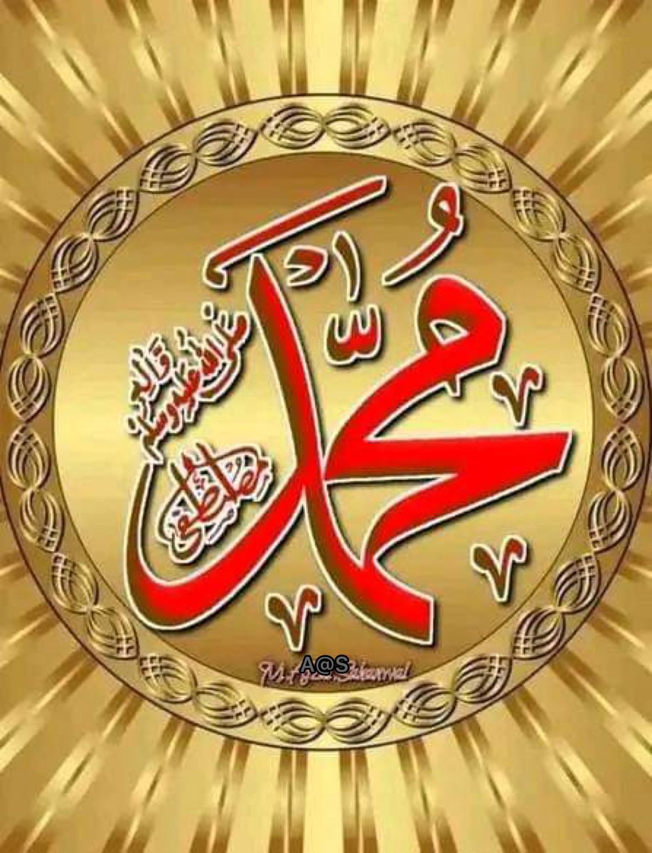 hussain786_fkh's tweet photo. (﷽) 🕋
وَهُوَ الْغَفُوْرُ الْوَدُوْدُۙ۝ ذُو الْعَرْشِ الْمَجِیْدُۙ❤️ https://t.co/rNlmh89RVK