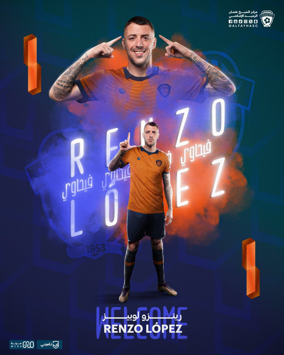 🤝🏻|🟠

<a href="/renzolopezz/">Renzo Lopez</a>
أهلاً بالهدّاف مع الفهود 🤩🇺🇾

#الفيحاء 
#رينزو_لوبيز_فيحاوي