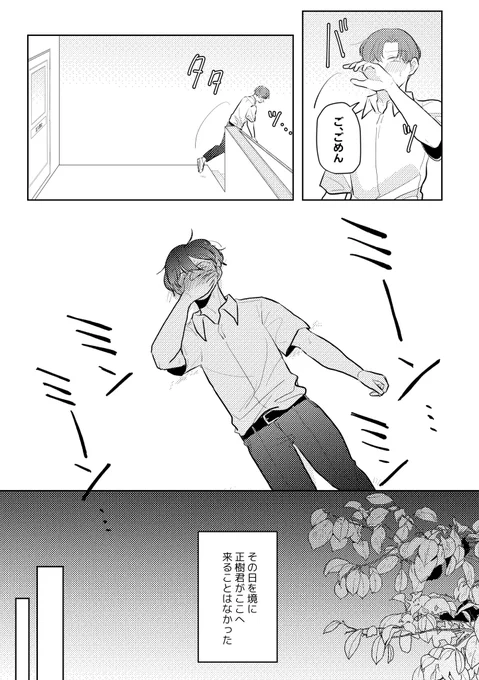 (5/8) 