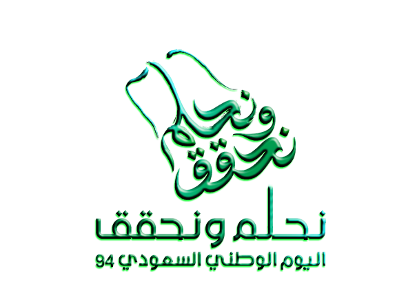 إن الاستثمار في الإنسان وتنمية ثقافته واعتزازه بهويته، هو نهج دائم سنستمر عليه دائما بإذن الله،،، سلمان