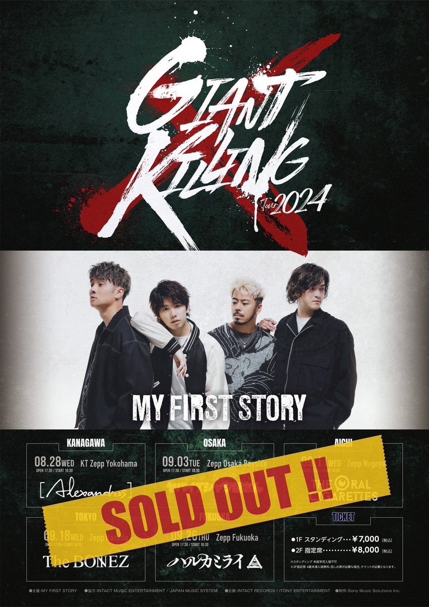MY FIRST STORY　大阪　１枚 MY FIRST STORY on X: 