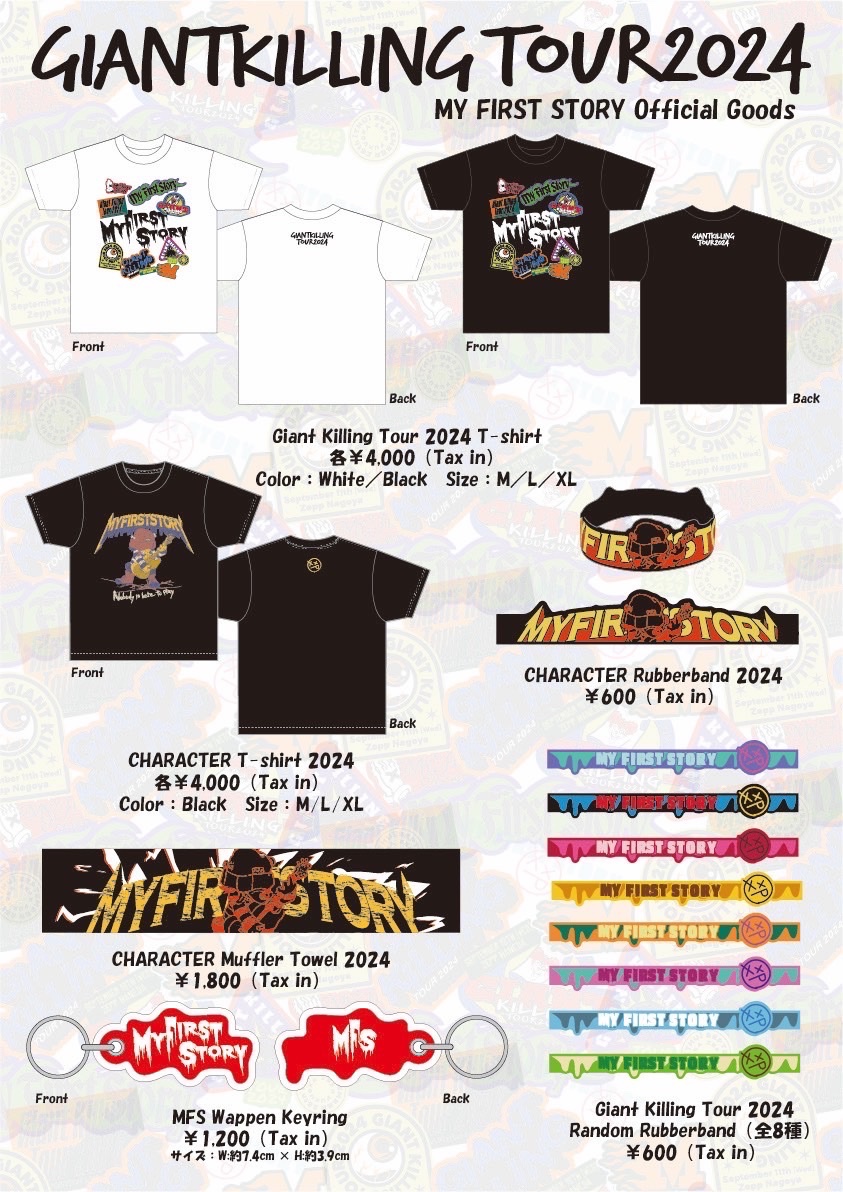 セット MY FIRST STORY マイファス ジャイキリ タオル&Tシャツ MY FIRST STORY on X: