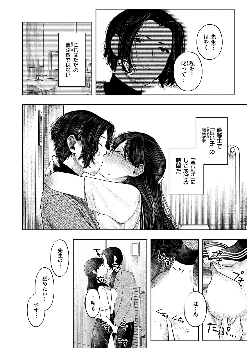 (2/2)

※イメージ画像と実際の修正方法は異なる場合があります 