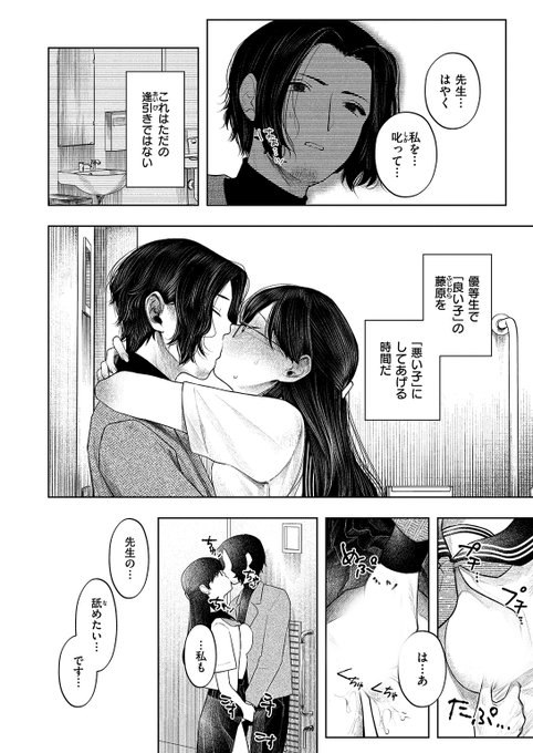 (2/2)

※イメージ画像と実際の修正方法は異なる場合があります 