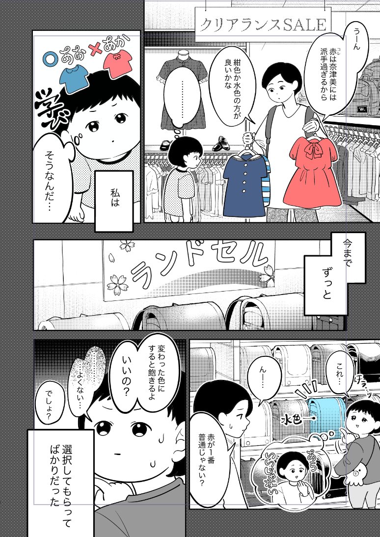 阿賀沢紅茶 on X: 