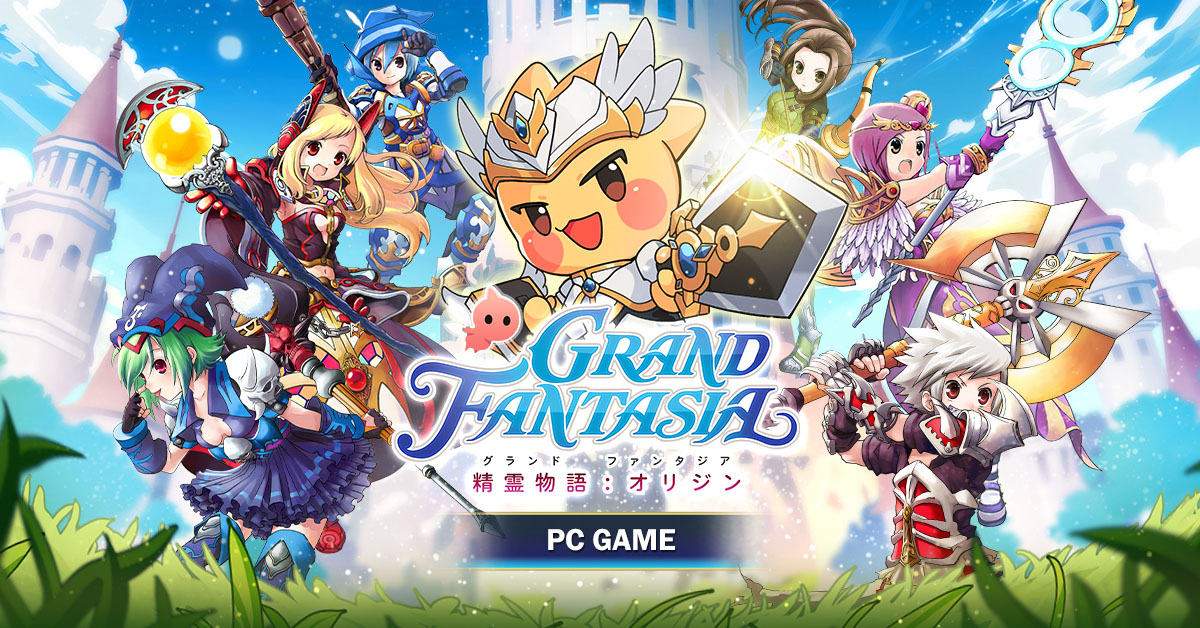 グローバル版「Grand Fantasia 精霊物語：オリジン」，9月3日13：00のローンチに先がけて事前DLを開始 dlvr.it/TChqbh