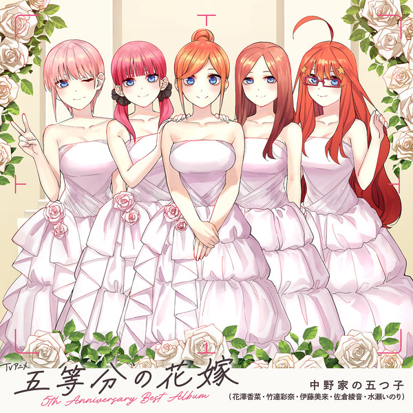 animemega320's tweet photo. 「五等分の花嫁」五つ子と一緒に5周年の軌跡を辿る…♪メモリアルソングのMV公開 https://t.co/rVfVrcfK1C https://t.co/scFJFsRkdF