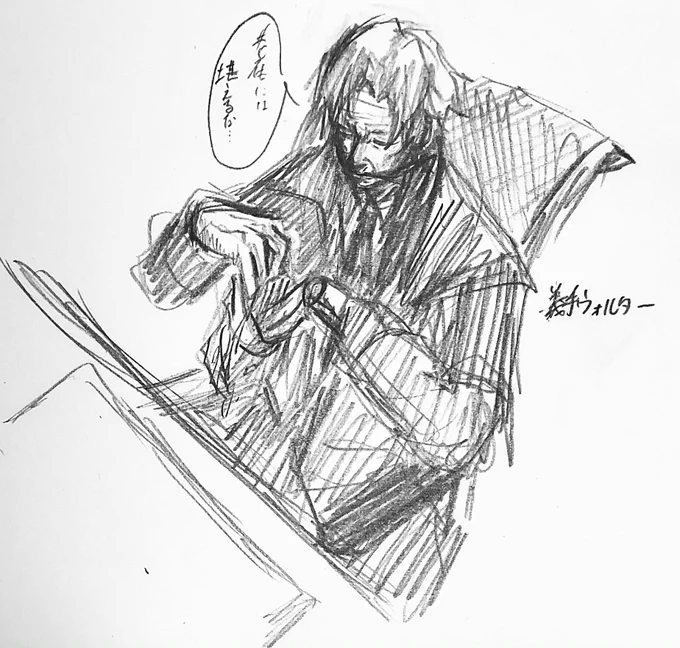 落書き 