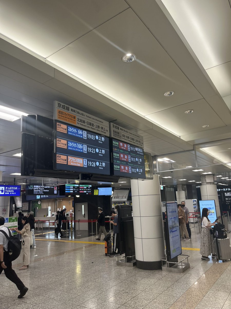 First time in Japan: Super hard