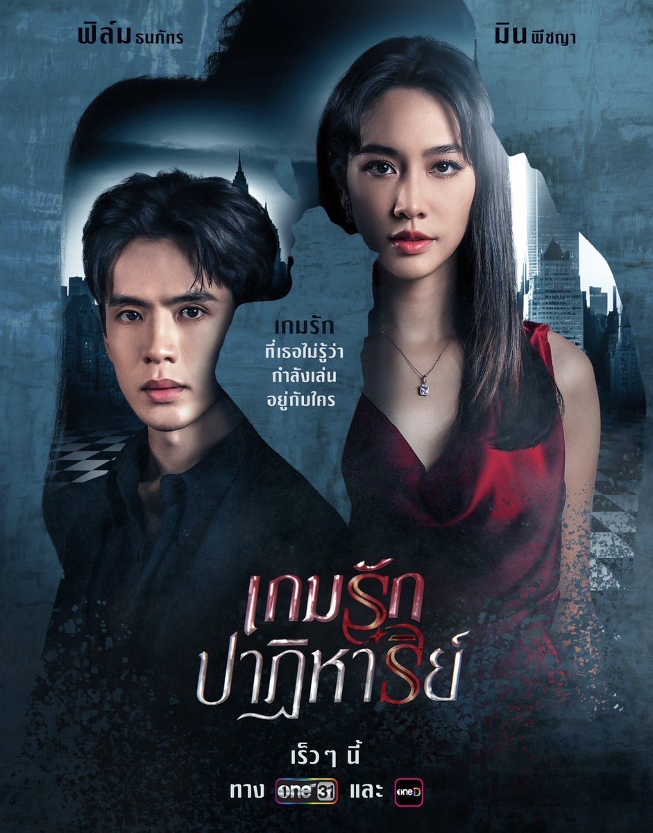 one31thailand tweet media