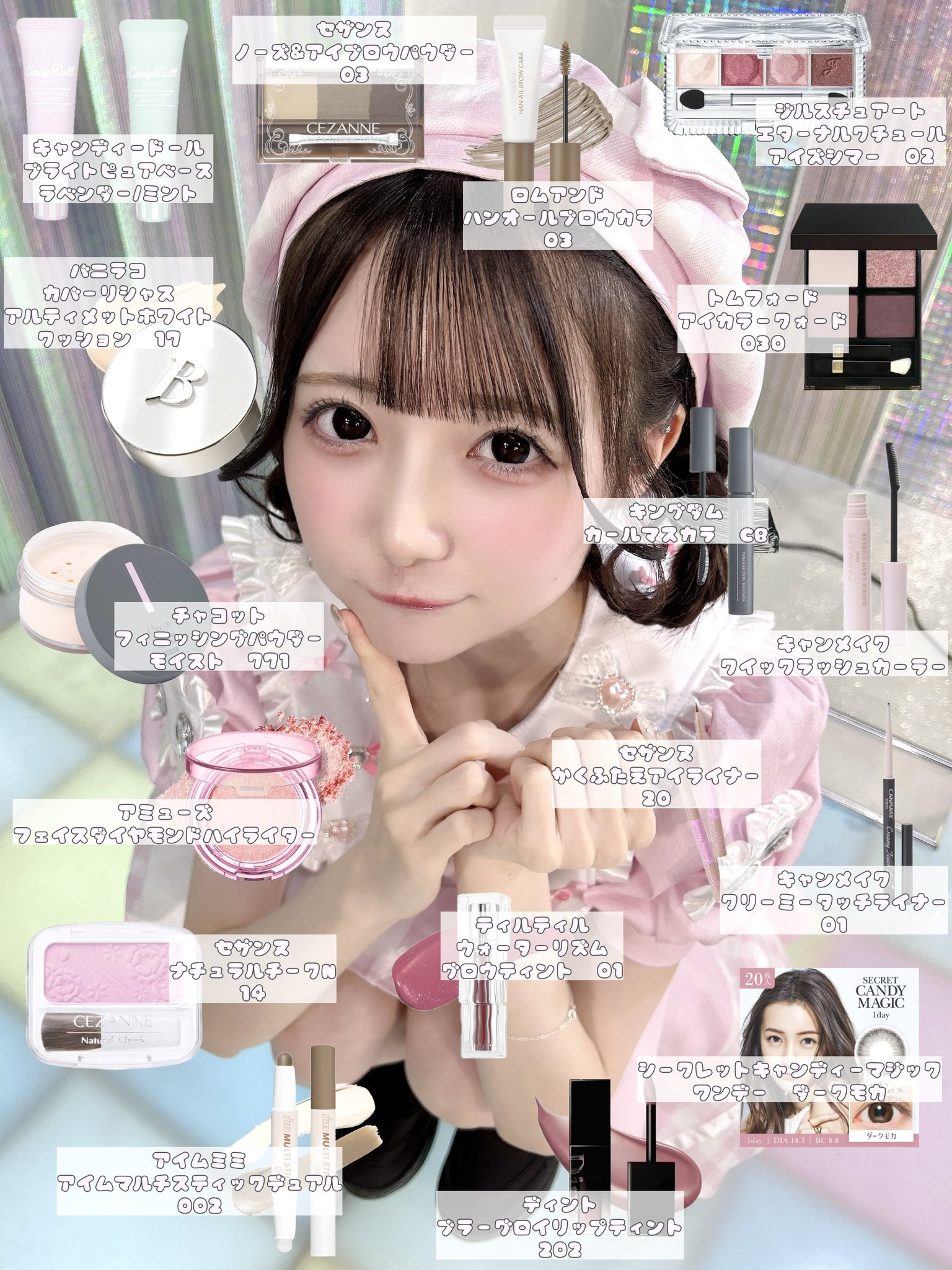 aco♡ページ Aco 幸運の鰻屋さん❤️ on X