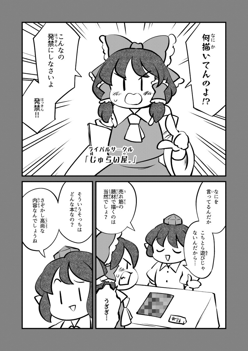 (2/3) 