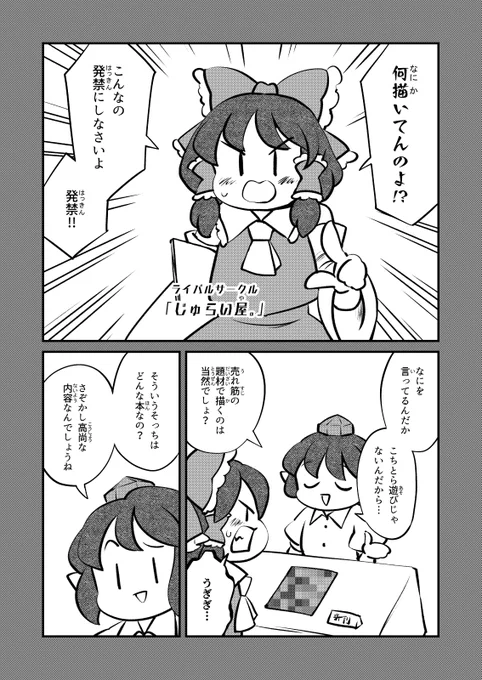 (2/3) 
