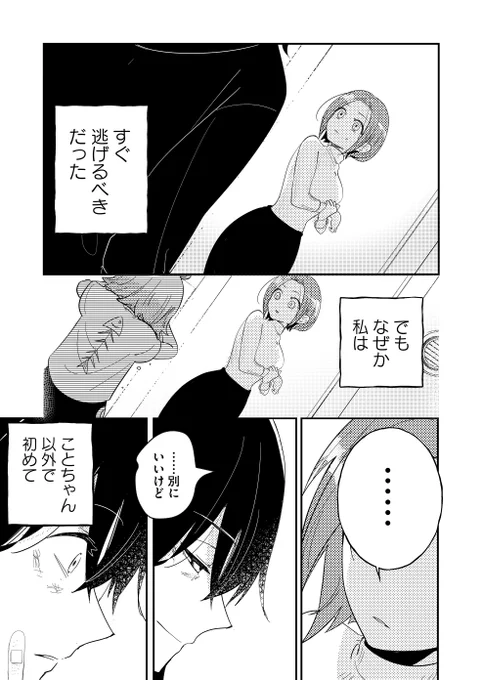 (6/8) 
