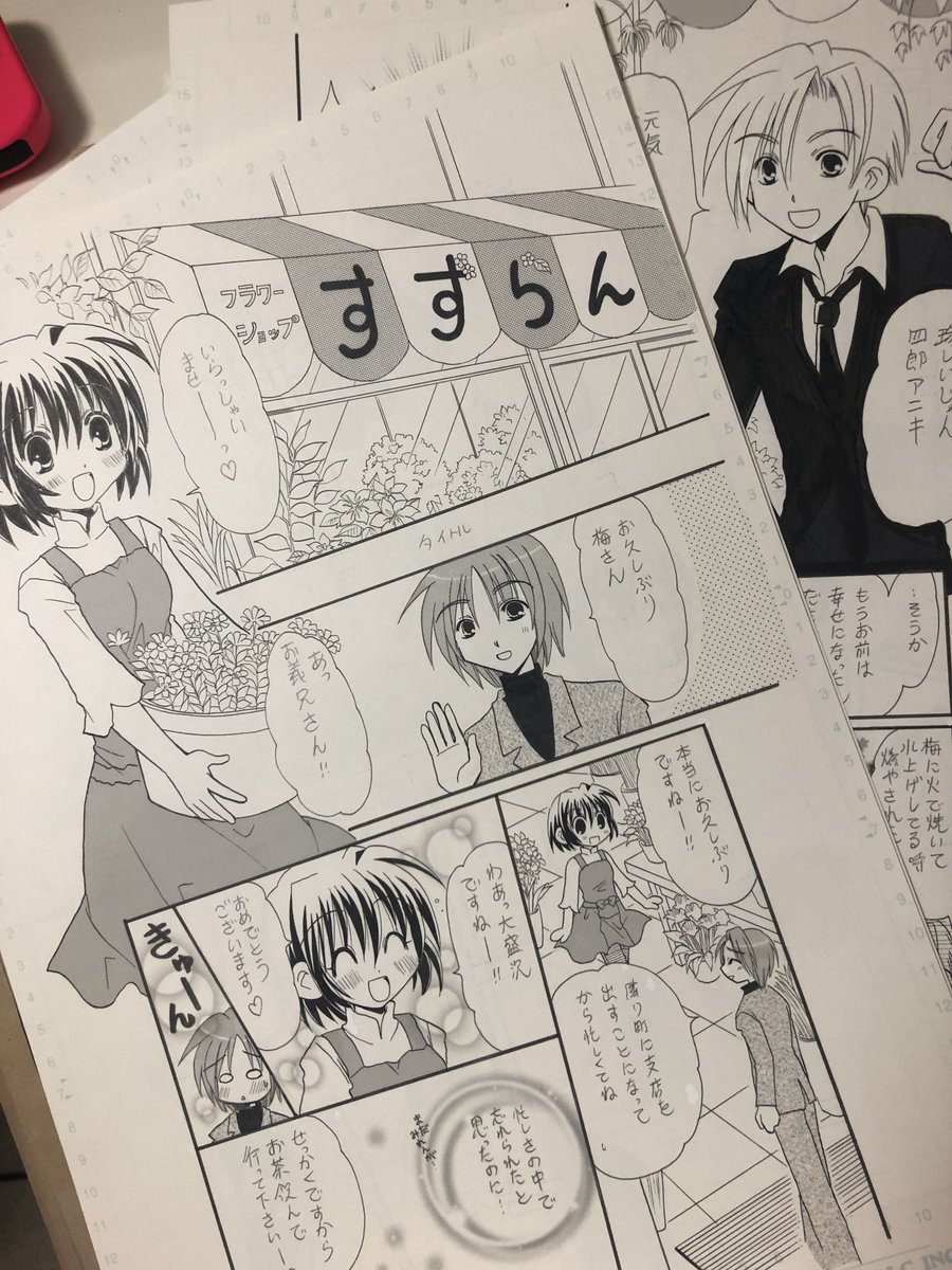 アナログ原稿改めて見るとくそデカくて今更びっくりする…こんなでかい紙に描いてたんや…

いやー下手くそだけど伸び伸び描いてて微笑ましいな… 