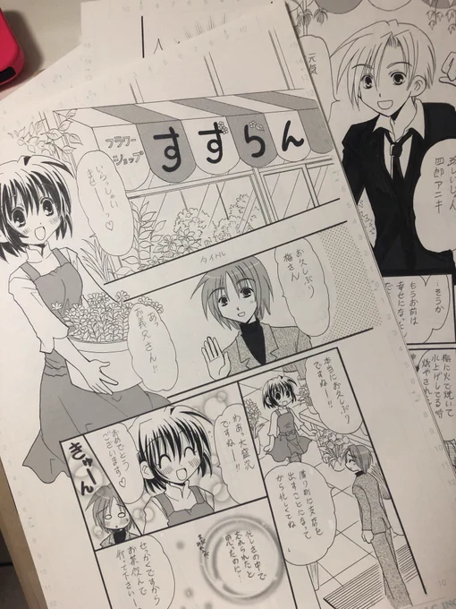 アナログ原稿改めて見るとくそデカくて今更びっくりする…こんなでかい紙に描いてたんや…

いやー下手くそだけど伸び伸び描いてて微笑ましいな… 