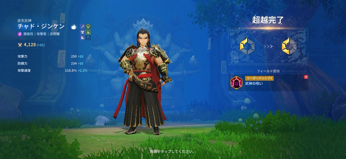 ♡るな♡ tweet media