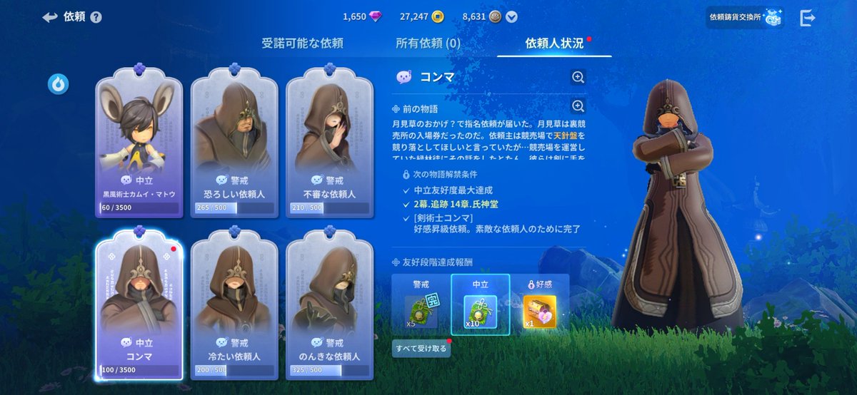 ♡るな♡ tweet media