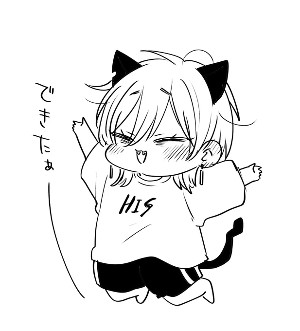 でっけぇ仕事を1個終わらせたどーーーーー!!!!!!!!!
※この後とんでもねぇボリュームの仕事+連載×2本(プロットから完成原稿まで)があります。 