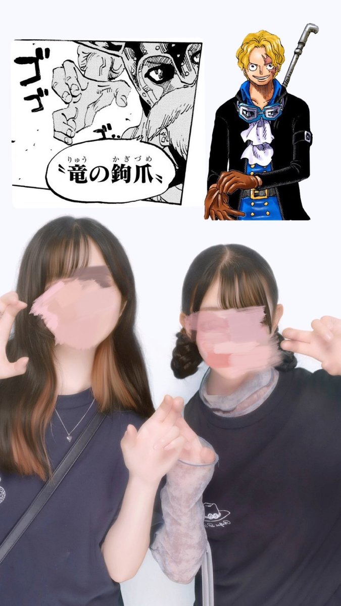 余韻やばい〜🫶
欲しかったグッズ売り切れてて買えなかったのだけ心残り😿
可愛いお姉様方いっぱいいて話しかけたかったけどチキって話しかけられなかった、、
老若男女色んな人がイベント楽しんでて改めてワンピの偉大さ実感した❕
#MEET_OP #ONEPIECE #ワンピース