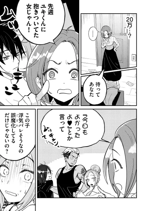 (2/8) 