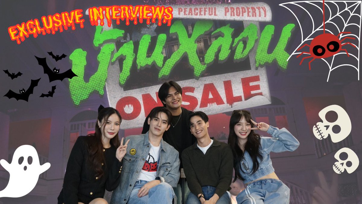 สัมภาษณ์นักแสดงจาก บ้านหลอน ON SALE Peaceful Property | #รวมตัวรีแอค #PeacefulPropertySeries

youtu.be/zdqgfD7KGeU

#PeacefulPropertySeries
#บ้านหลอนonsale #เตนิว #TayNew 
#Newwiee #Tawan_V