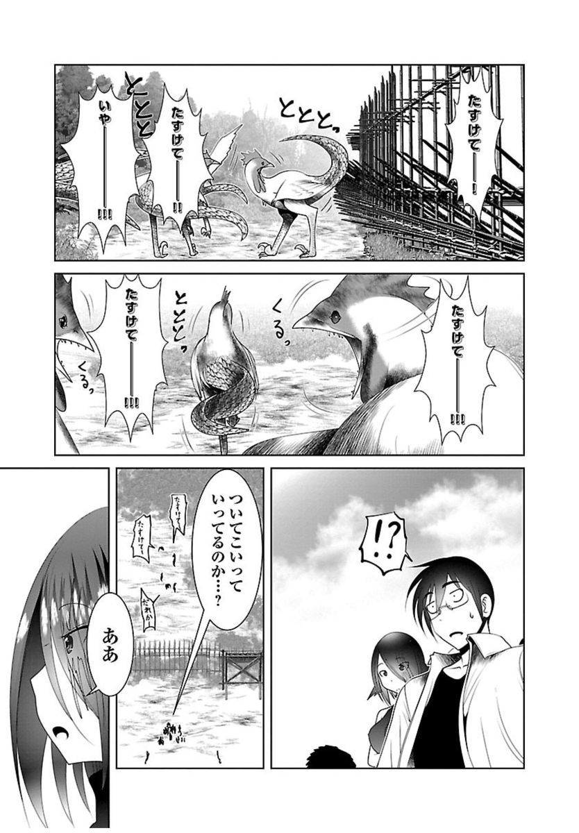 好きな必殺技。
「人釣り」。
とりあえず、初手でナチュラルに騙しにくる。 