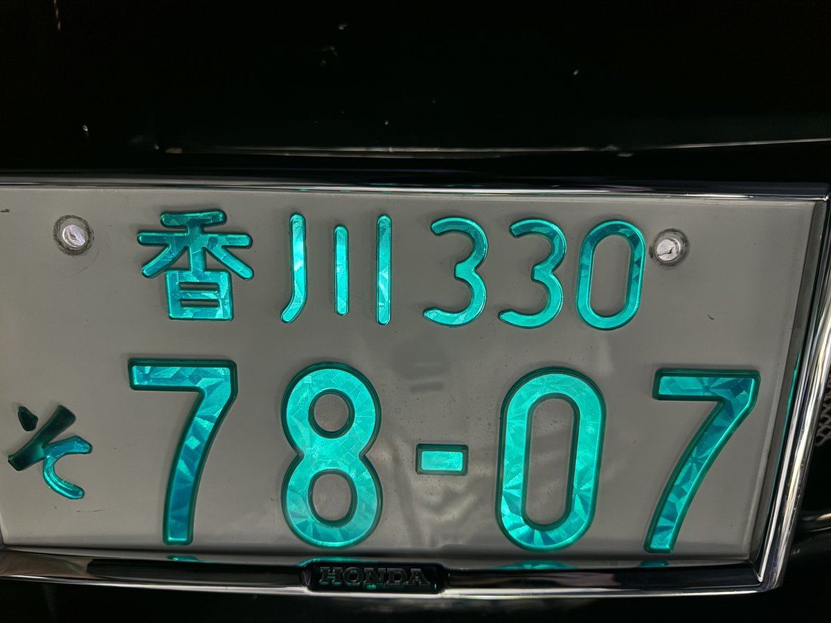 7807custom's tweet photo. 前に見てやってみたかったやつ
ナンバー裏にガラスシート貼ってみた

黄色味ある白の方が貼ってますよ感が出て良い感じ

LEDより電球の字光式なら良い感じかもしれん🤔 https://t.co/mvoxExIjsU