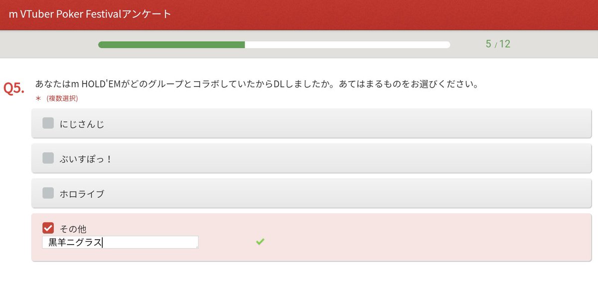 黒羊ニグラス♑️🍼【エアプロ】 (@niggu_kokuyou) / Posts / X