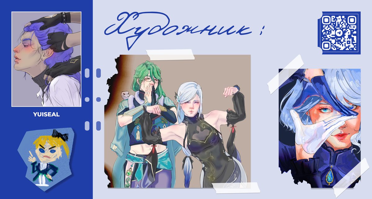 Мы почти познакомились с каждым именем в списках капитана… сегодня это YuiSeal <a href="/belle_lee_15/">YuiSeal</a> 

#kaeyazine