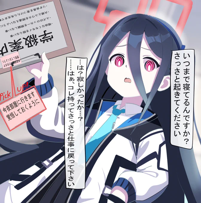 久々当番のケイ(再 