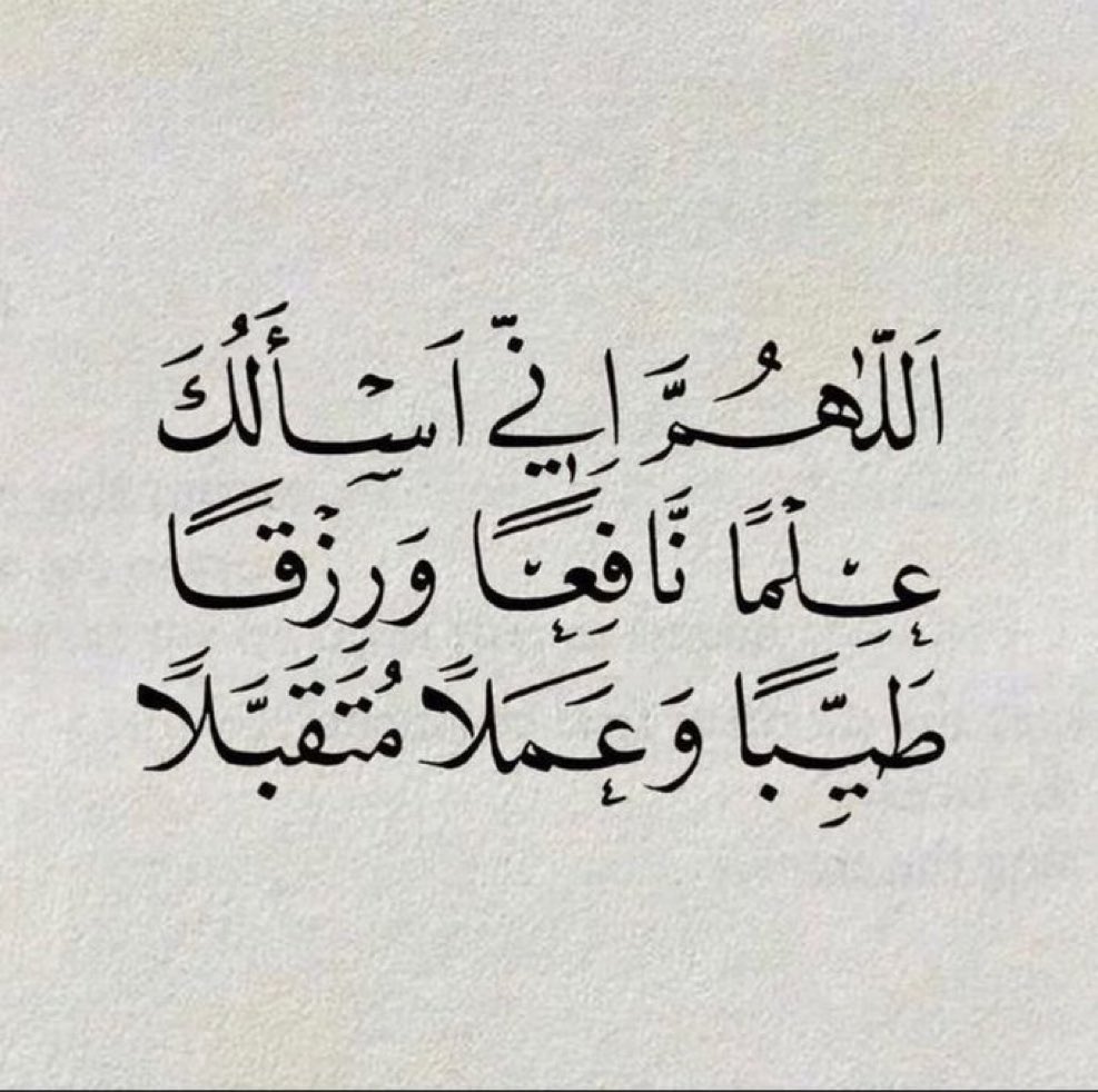 دعاء (@qalcc) on Twitter photo 
