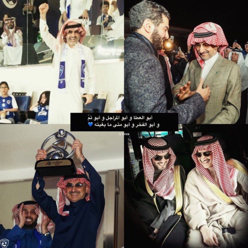 الهلال بحاجة إلى جناح ( مواليد ) مطالبنا واضحه الهلال بأحتياج إلى موليرو كـ امكانيات وكـ مواليد

#احسموا_صفقه_موليرو
#طالبينك_ابوخالد_موليرو