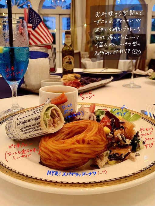 昨夜のスタ誕パーティー写真
アメリカを感じながらお祝いできて嬉しかったな〜🥳🎊 