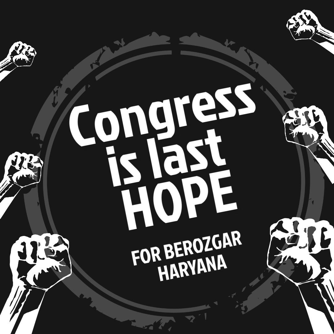 NimbhalVikram's tweet photo. #INC_Manifesto_Joining_Ki_Guarantee_Do  कांग्रेस पार्टी से हाथ जोड़कर निवेदन करते हैं आपकी सरकार बनते ही Group C के सभी Groups, Hry Police, JBT, Group D की जॉइनिंग सरकार बनने के एक महीने भीतर देना @DeependerSHooda @RahulGandhi @BhupinderShooda @INCIndia @INCHaryana https://t.co/15xzODxd7V
