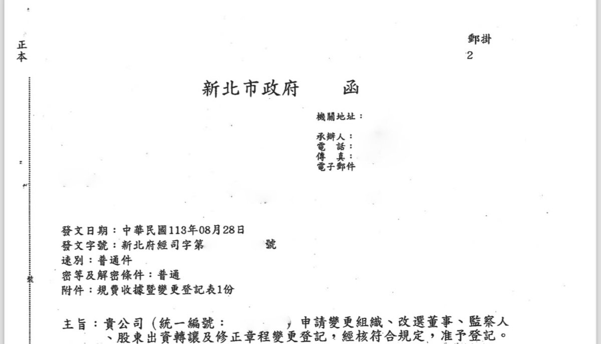 何人勳是我見過最真誠的企業家.uyi