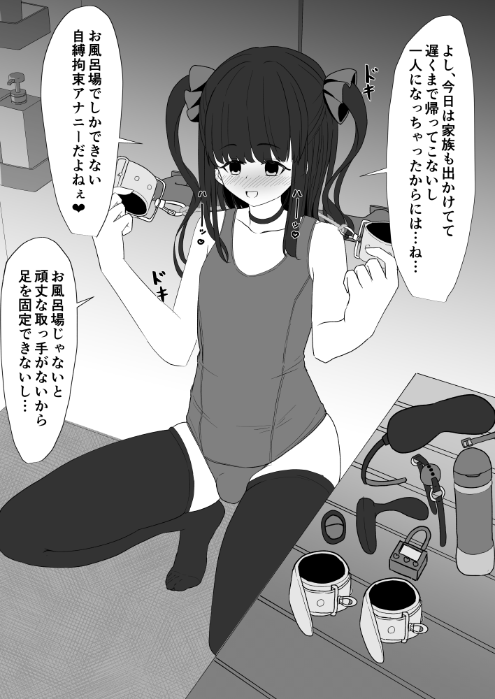 9月になったのと新しくフォローしていただいた方に紹介っ!✨✨
普段こんな感じで男の娘の自縛ものを描いています…!
ヨロシクネ💪
FanboxもFantiaもやってるからよかったらプロフから覗いてみてください♪✨ 