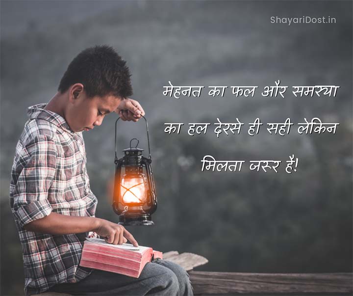 RAHUL JAT (@rahuljat657940) on Twitter photo सफलता उसे मिलती है जो उसे ढूँढ़ने के लिए धैर्य से इंतजार करता है, न कि बेहद तेज रफ्तार से भागता है। सफलता उसे मिलती है जो उसे ढूँढ़ने के लिए धैर्य से इंतजार करता है, न कि बेहद तेज रफ्तार से भागता है।