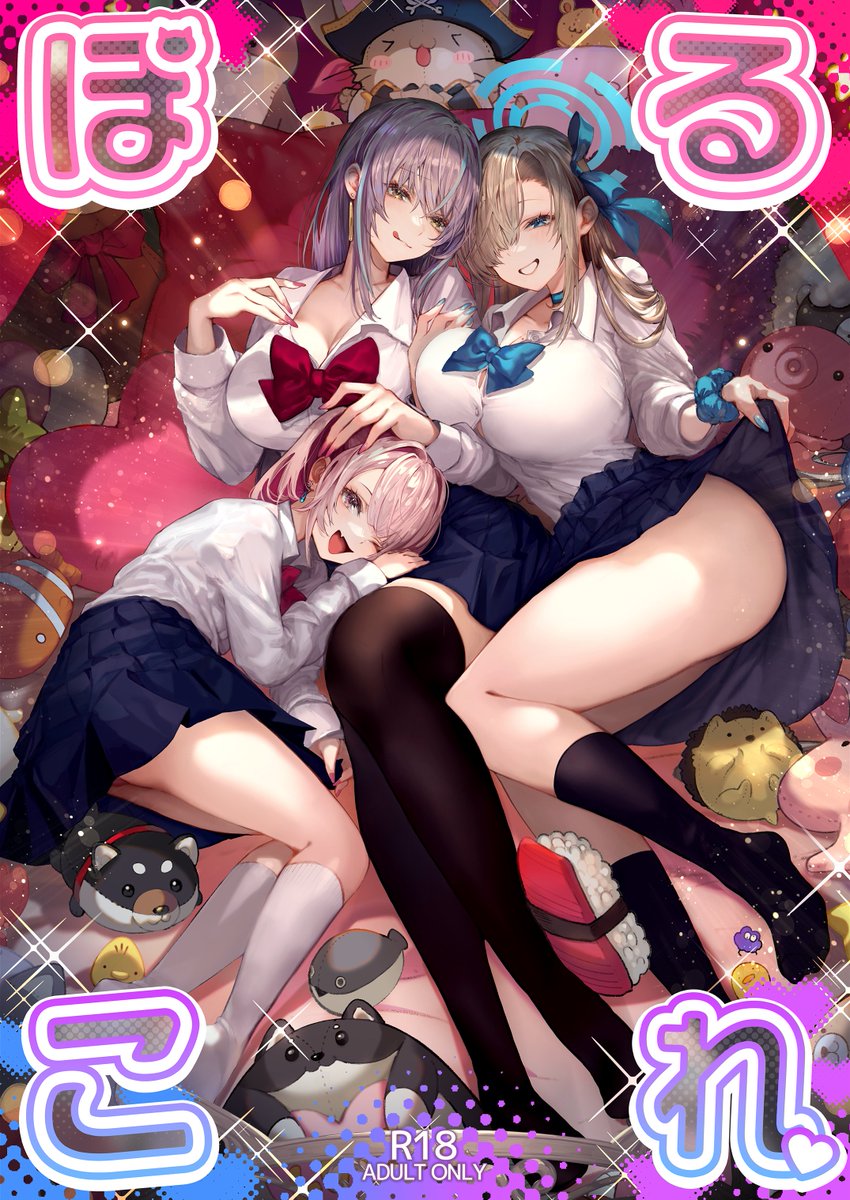 C104に頒布した新刊『カースト上位のあの子は…』、『ぽるこれ』をメロンブックス様へ委託しました!
会場に来られなかった方は是非お手に取ってみてください!

メロンブックス様
『カースト上位のあの子は…』⇒https://t.co/uaEd0Uousy
『ぽるこれ』⇒https://t.co/dNEGGURDyn 