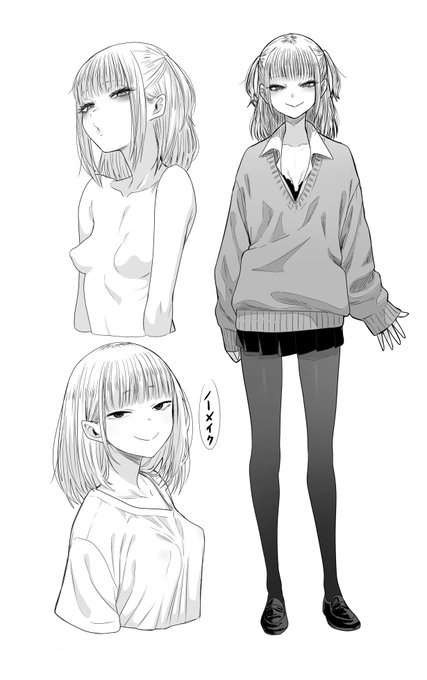 ツンととがった小さめ乳の娘がTシャツ着て胸を張ると乳が大きく見えてしまう問題 