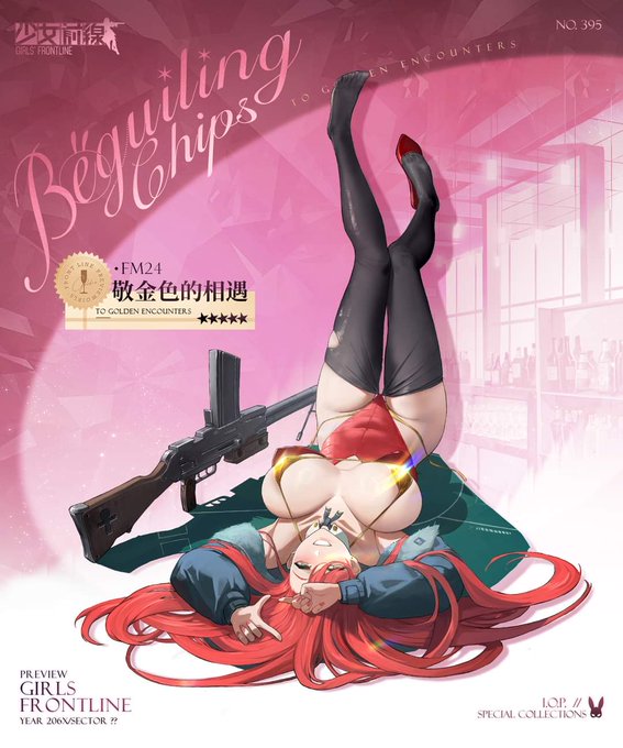 だめでしょっ!!このおっぱいはだめでしょっ!!! 