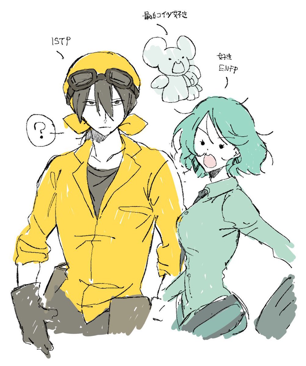 yowa_istp's tweet photo. #mbtifanart https://t.co/vEURN2Qc6V