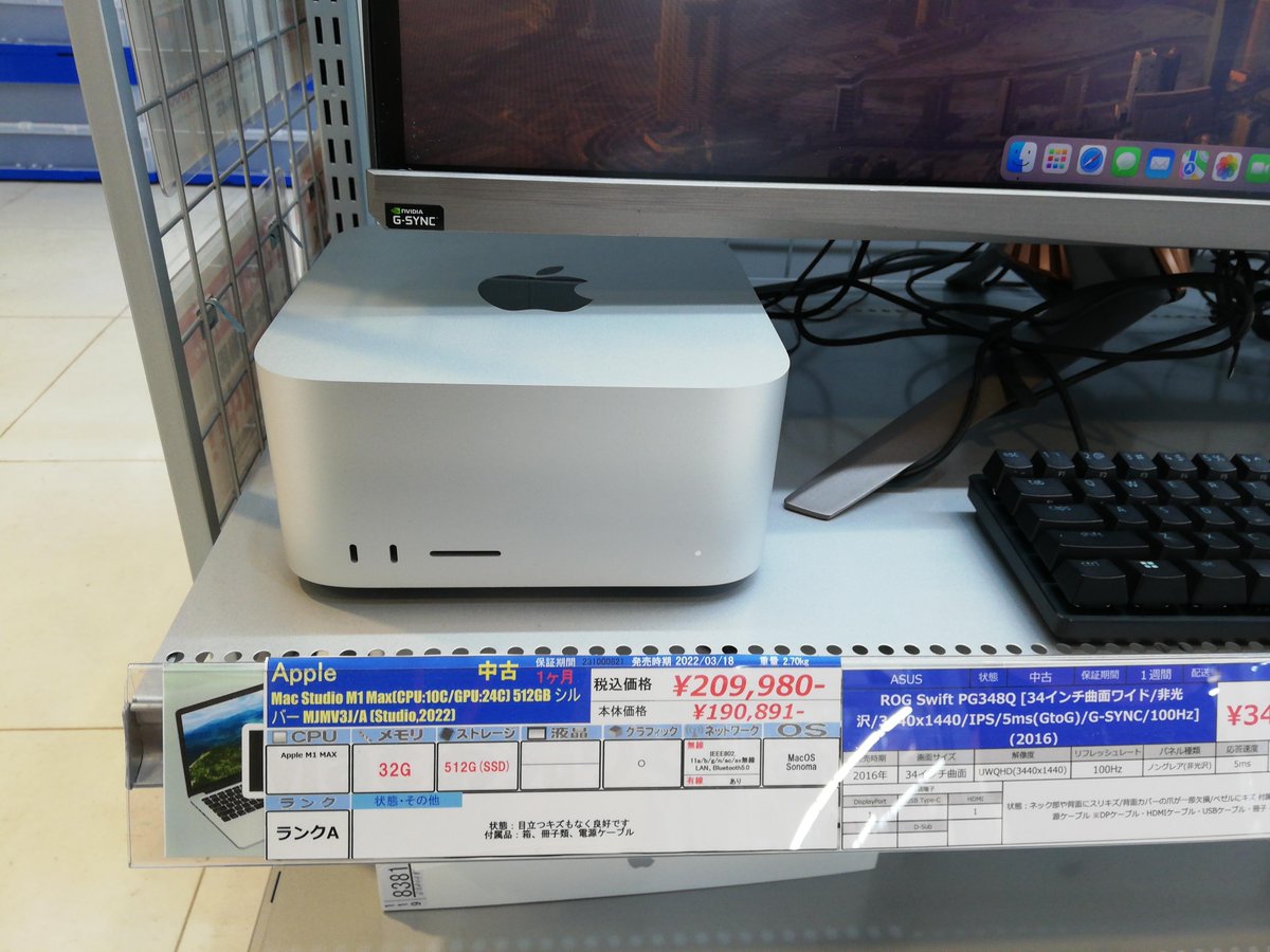 janpara_jtm's tweet image. MacStudio モニターとつなぎましたっ  🖥️

#じゃんぱら #Mac #MacStudio #モニター #高崎