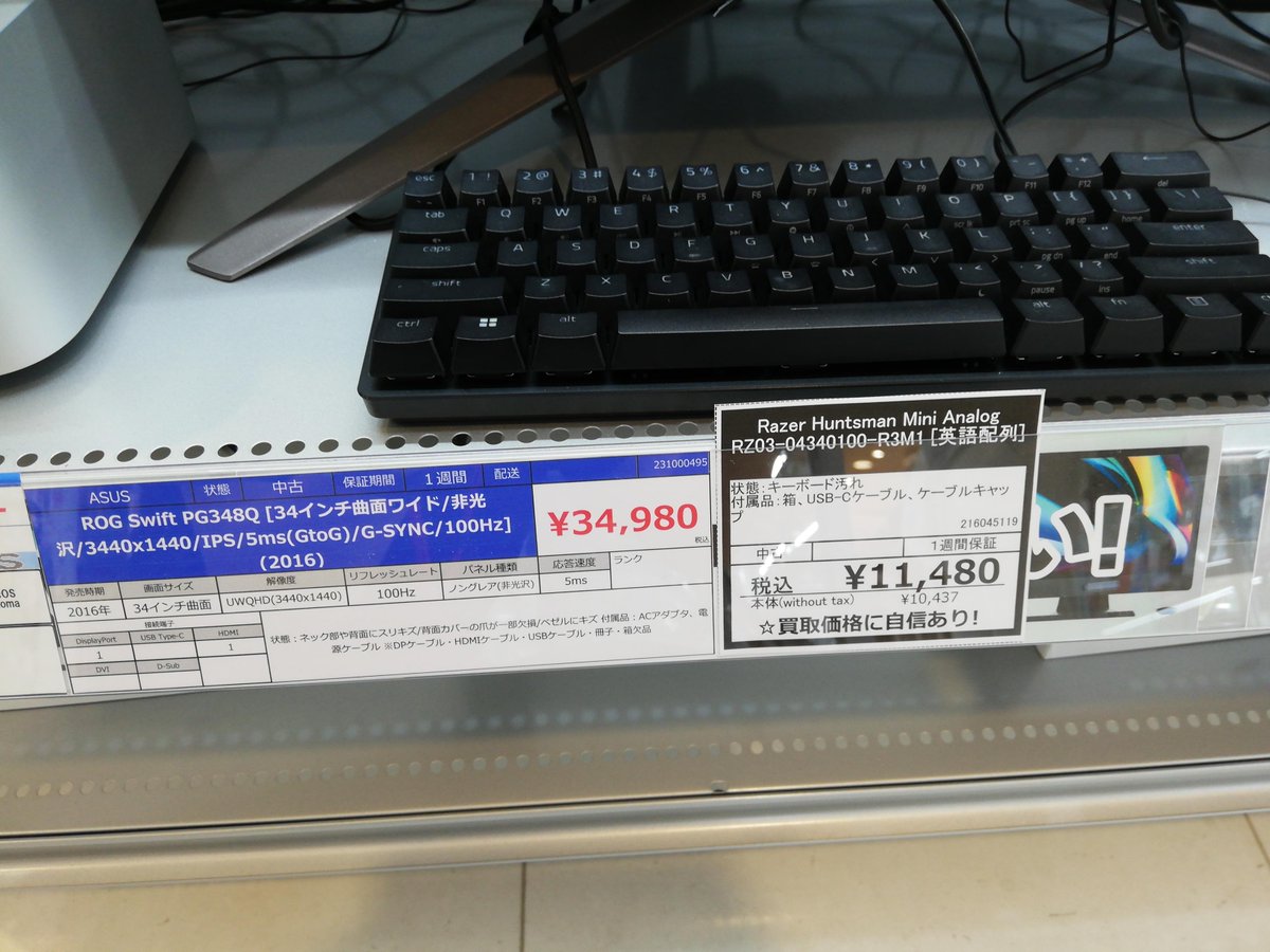 janpara_jtm's tweet image. MacStudio モニターとつなぎましたっ  🖥️

#じゃんぱら #Mac #MacStudio #モニター #高崎