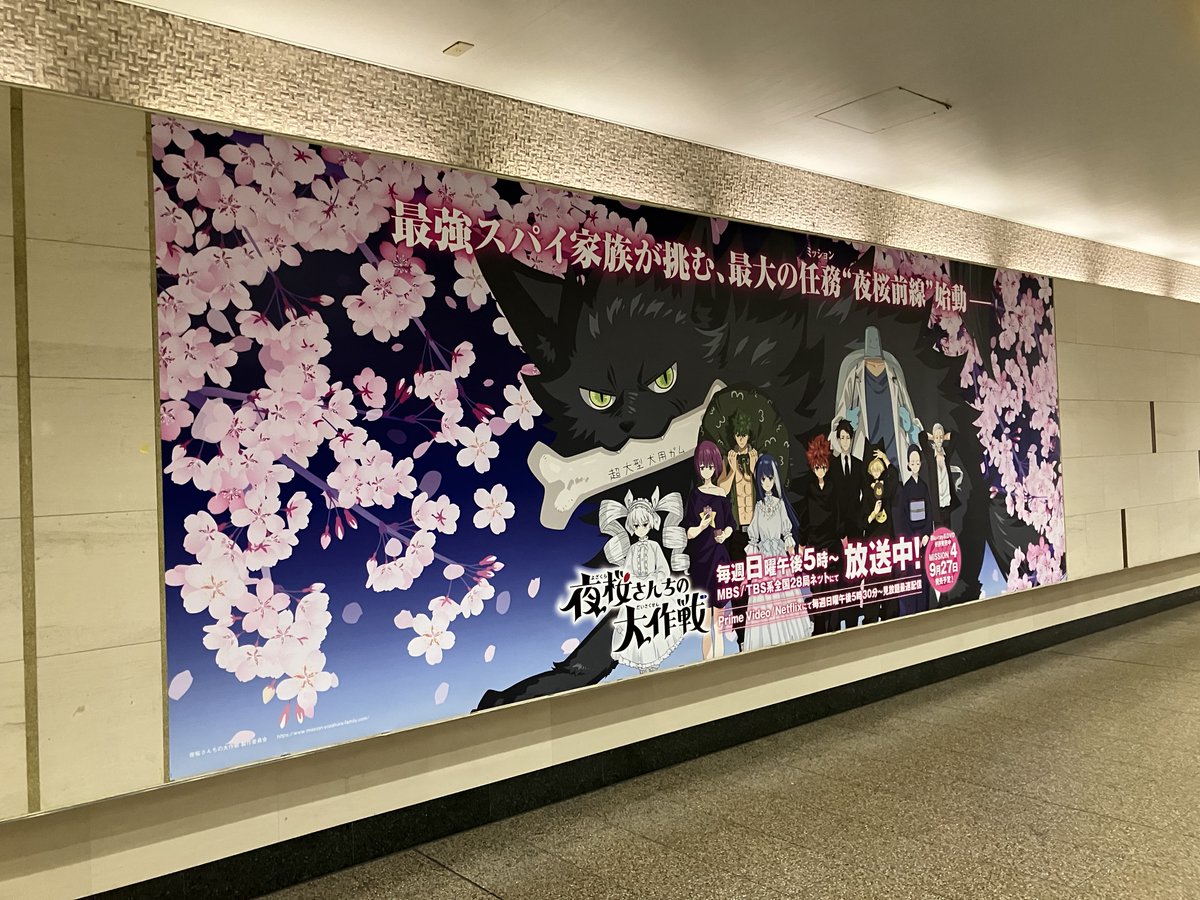 大地さん制作依頼 ピートクスカンのストーリー