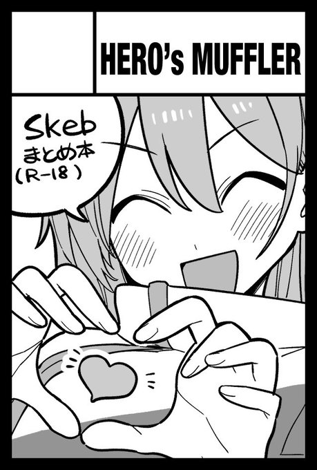 エ!!?!?コミティア150!?!?!!?!?!!!? 