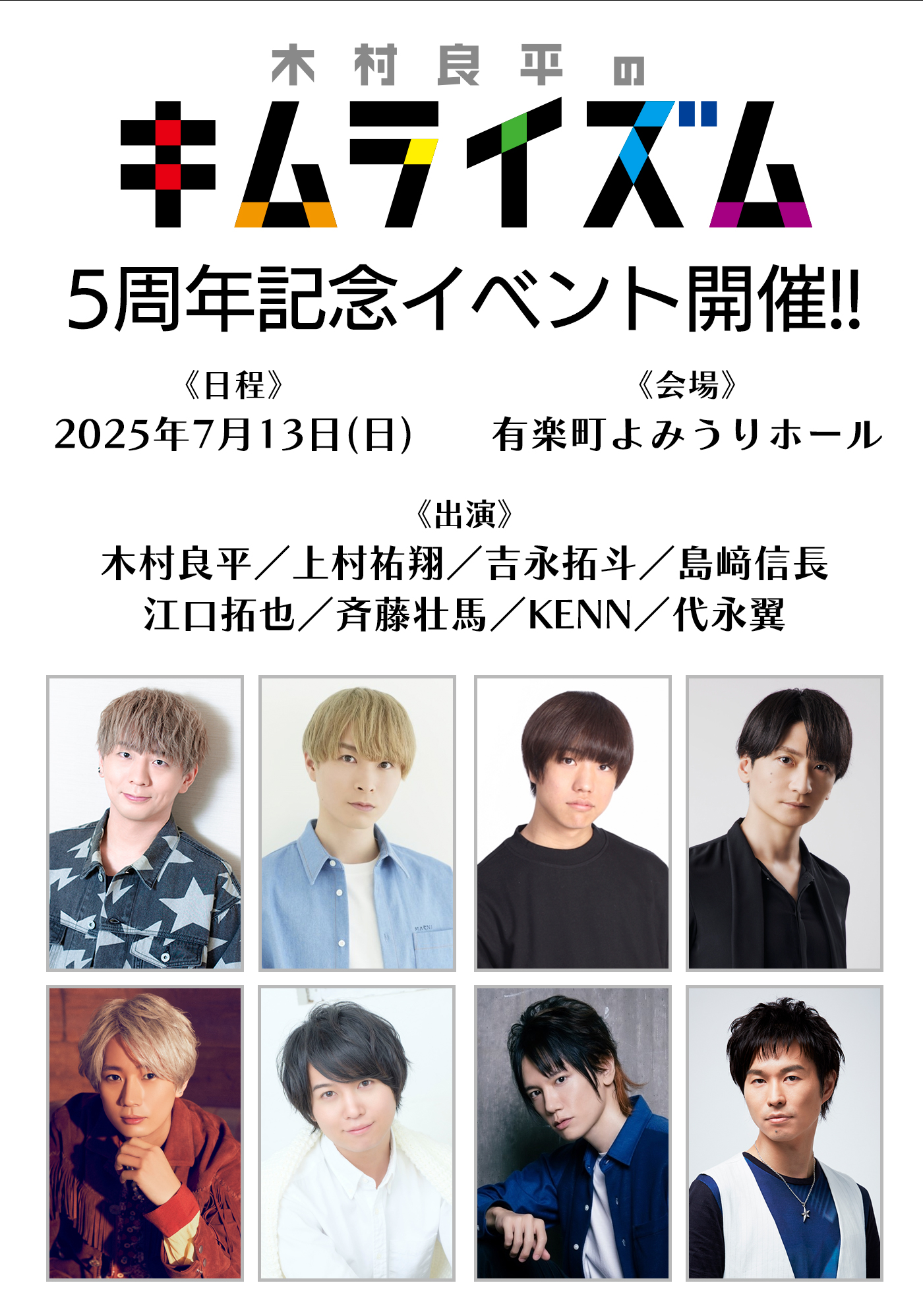 木村良平 キムライズム DVD Amazon.co.jp: 木村良平のキムライズムII [DVD] : 木村良平