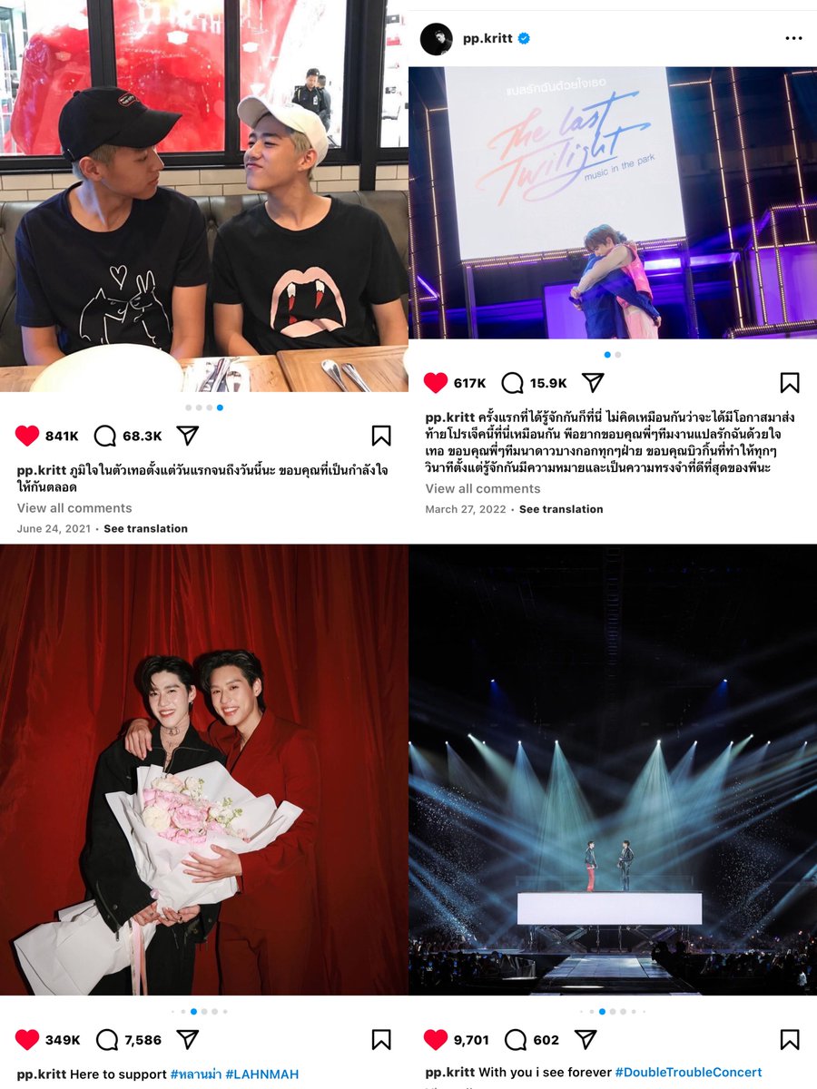 เชื่อแล้วว่าตลอดไปมีจริง