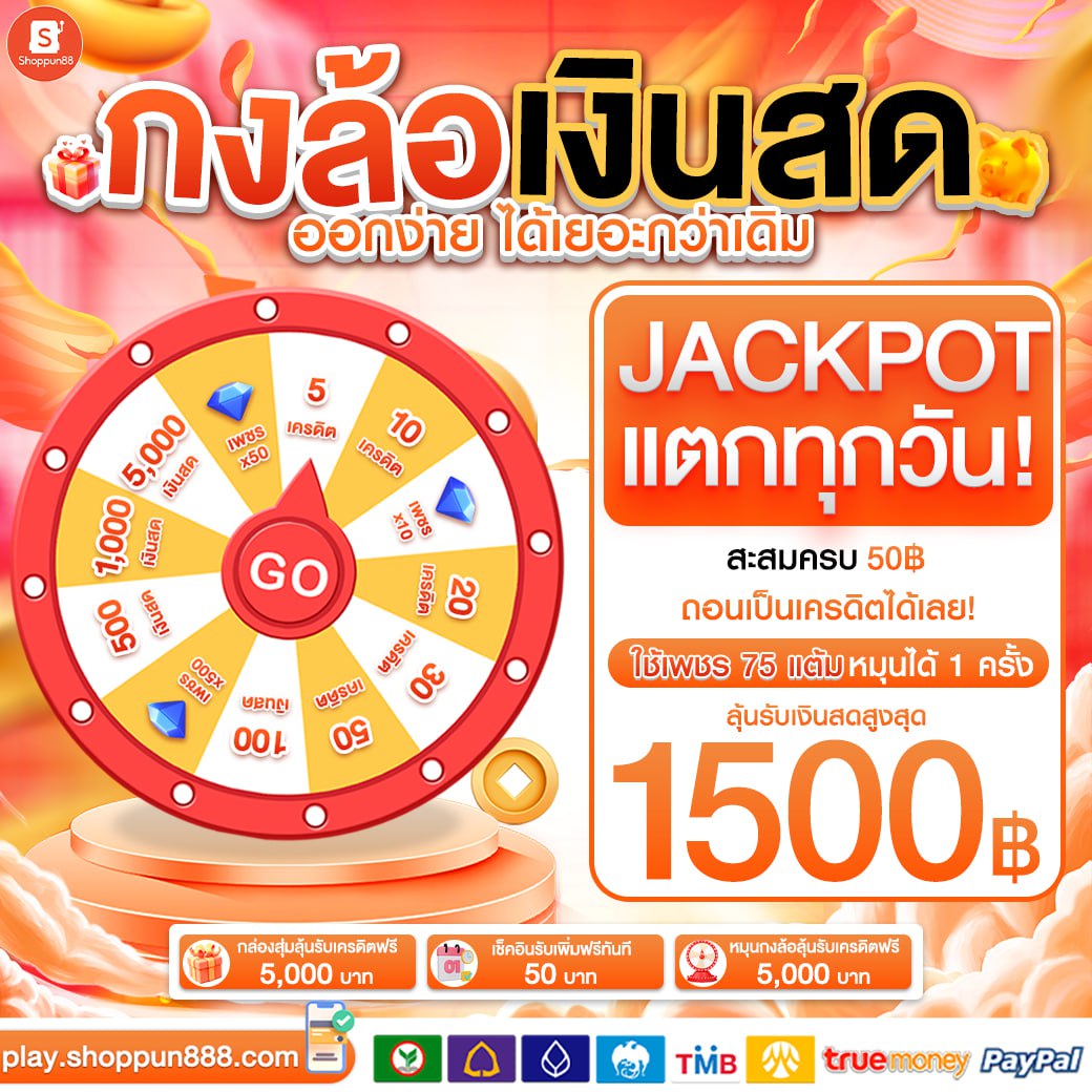 แจกฟรี รับได้ทุกคน tweet media
