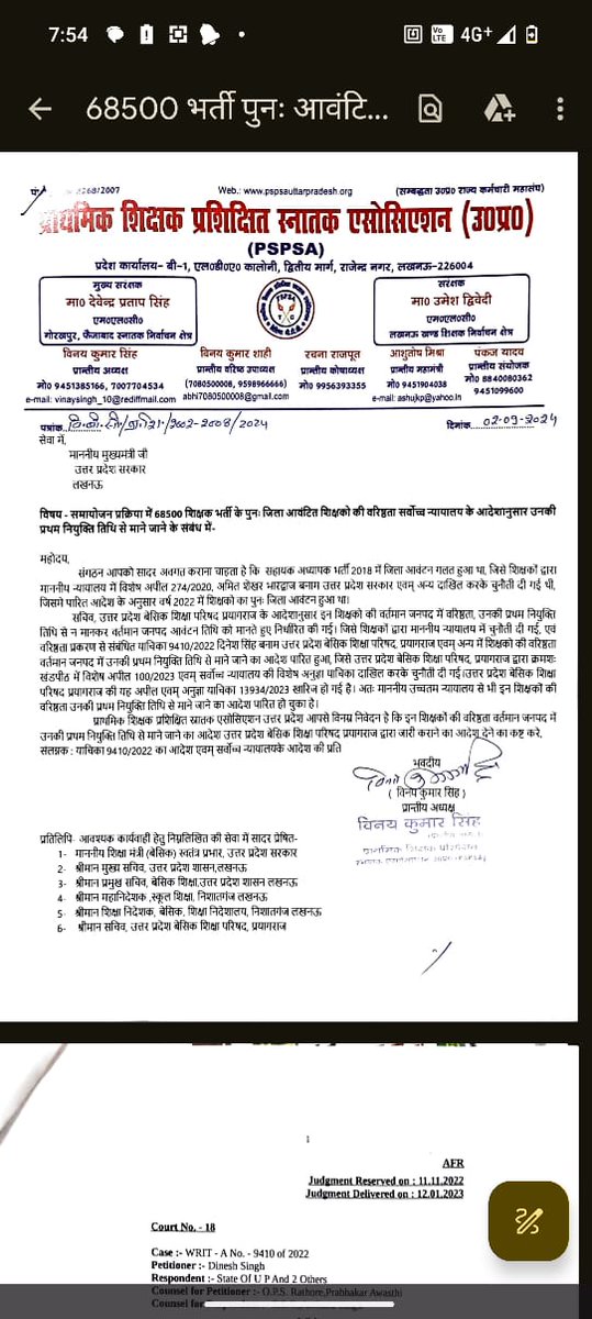 JAYCHAHAR4's tweet photo. महोदय 68500 भर्ती पुनः जिला आवंटन  एम आर सी  की वरिष्ठता बहाल करने की कृपा करें |
@basicshiksha_up 
@myyogiadityanth @CMOfficeUP @ChiefSecyUP @kpmaurya1 @BrijeshPathak0 @basicshiksha https://t.co/gFSCNZduo7